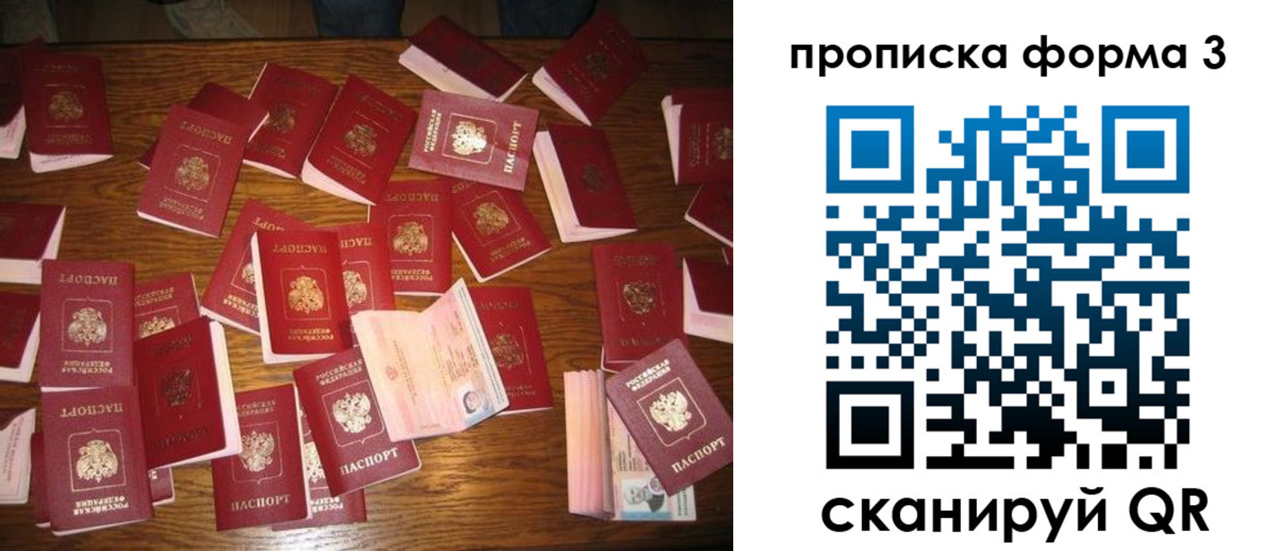 временная регистрация госуслуги в Пятигорске