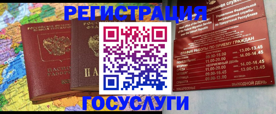 найти адрес прописки в Пятигорске